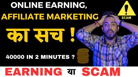 cs money legit|illegal scams to make money.